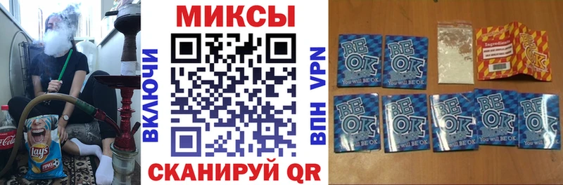 БУТИРАТ 1.4BDO  Саяногорск 