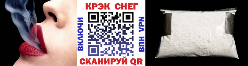 kraken онион  Саяногорск  это официальный сайт  COCAIN 98% 