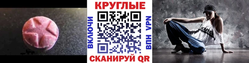 Экстази Philipp Plein Саяногорск