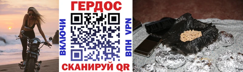 ГЕРОИН афганец Саяногорск