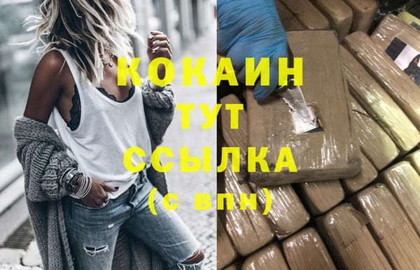 синтетический гашиш Балабаново