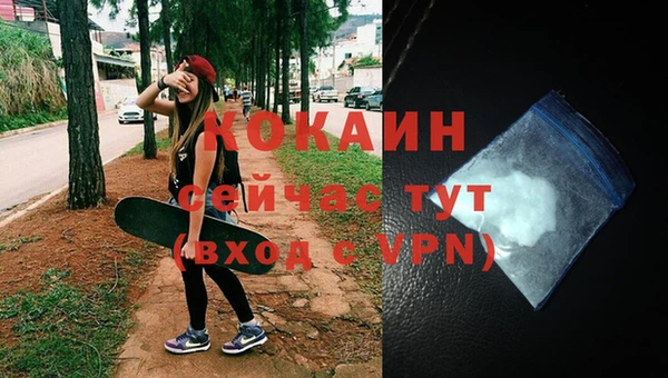 синтетический гашиш Балабаново