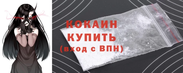 синтетический гашиш Балабаново
