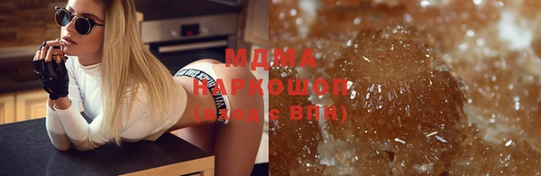 синтетический гашиш Балабаново