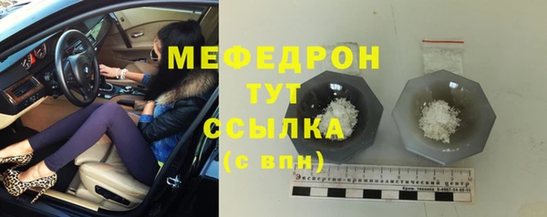 mdpv Белокуриха