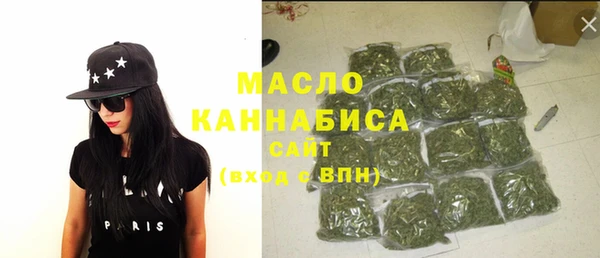 синтетический гашиш Балабаново