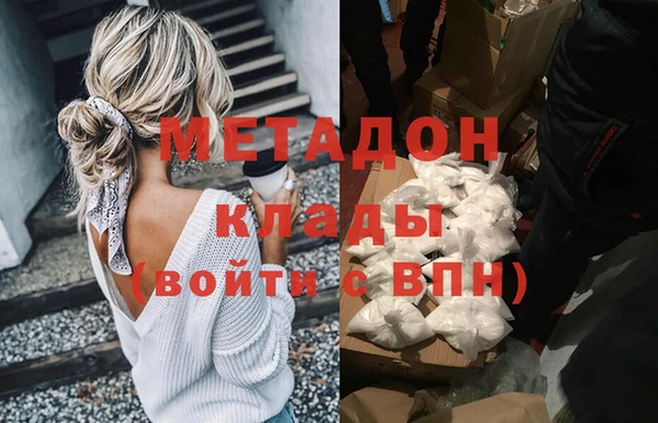 синтетический гашиш Балабаново