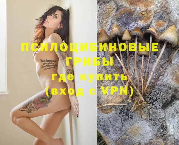 кристаллы Балахна