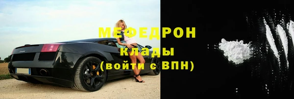 скорость mdpv Баксан