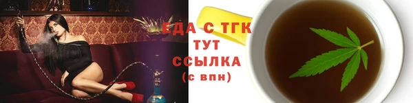 синтетический гашиш Балабаново