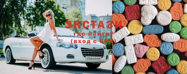 кристаллы Балахна