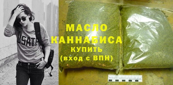 кристаллы Балахна