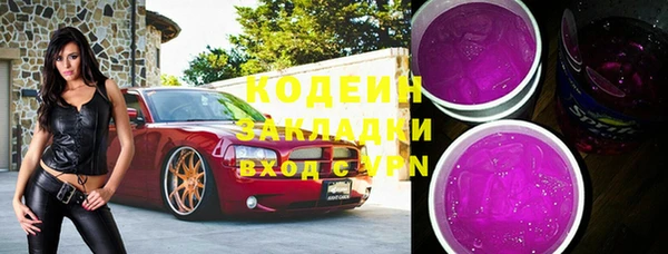 кристаллы Балахна