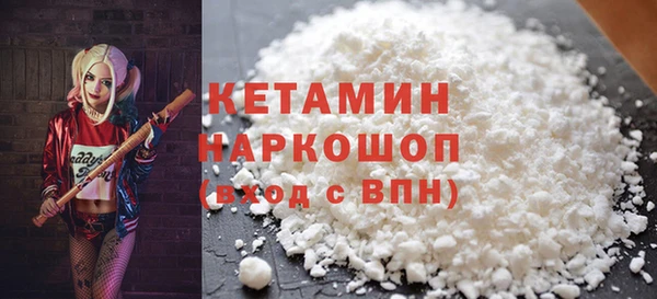 кристаллы Балахна