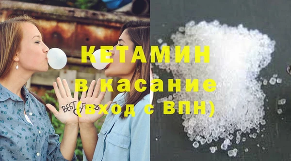 кристаллы Балахна