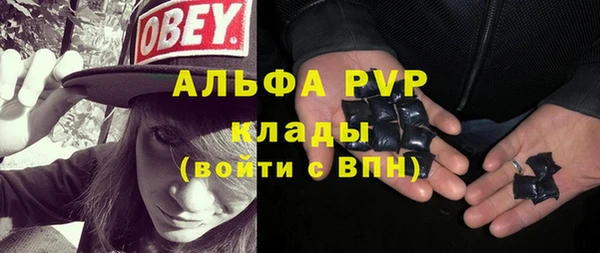 apvp Белоозёрский