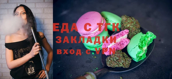 mdpv Белокуриха