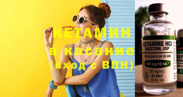 кристаллы Балахна