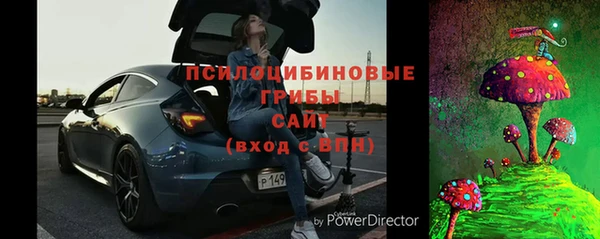 синтетический гашиш Балабаново
