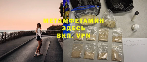 синтетический гашиш Балабаново