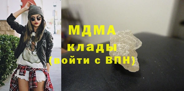 mdpv Белокуриха