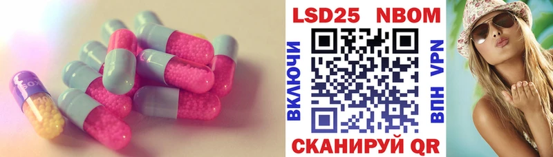 Лсд 25 экстази кислота hydra онион Саяногорск