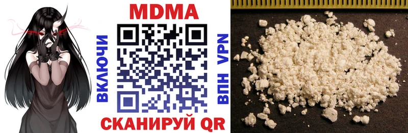 дарнет шоп Саяногорск MDMA VHQ