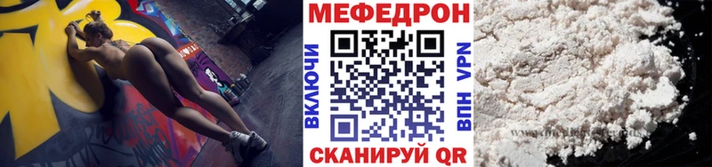 даркнет наркотические препараты  hydra как зайти  Саяногорск  Меф mephedrone 