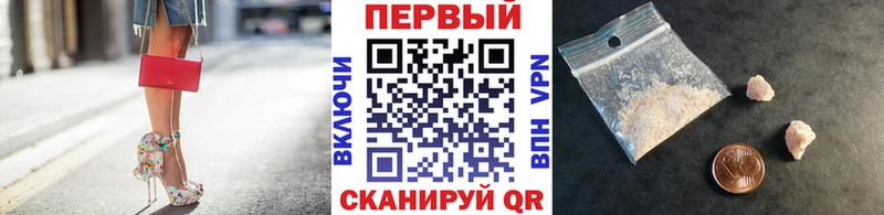 Первитин пудра даркнет формула Саяногорск продажа наркотиков