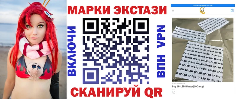 Марки 25I-NBOMe 1,8мг  купить закладку  ОМГ ОМГ сайт  Саяногорск 