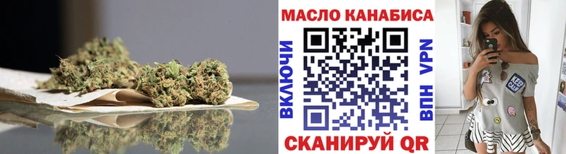 ТГК жижа  даркнет состав  Саяногорск 